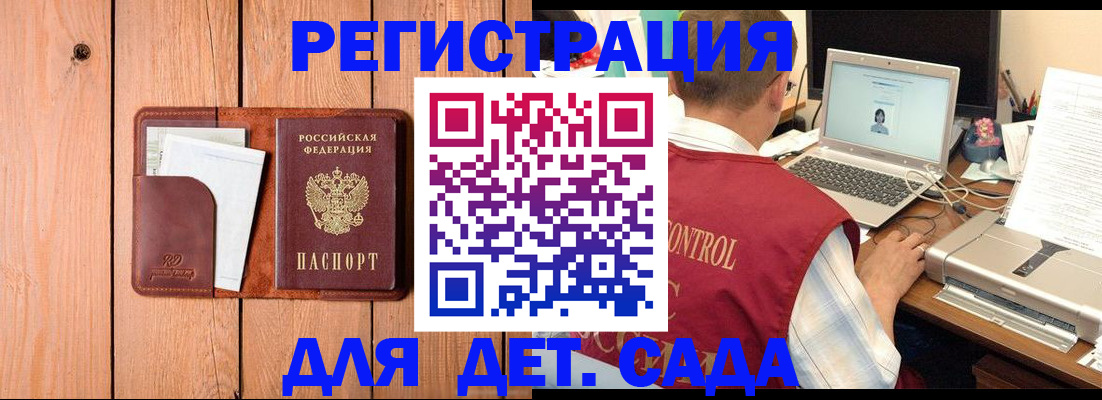 пропишу в квартире в Уфе