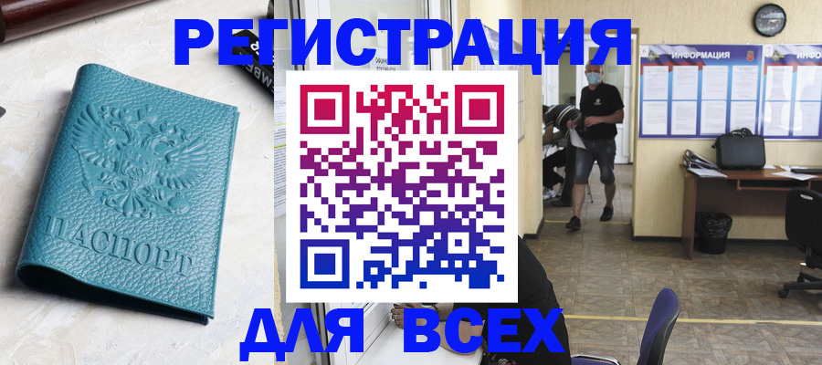 регистрация для школы в Уфе
