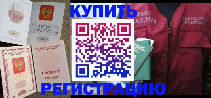 пропишу в квартире в Уфе